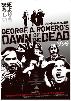 zombie_poster.jpg