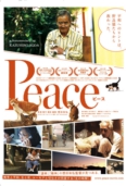 Peace_B5_H1_0419_ol.jpg